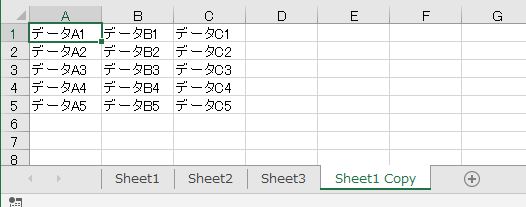 PythonのopenpyxlでEXCELのシートを操作する方法 システムトラスト技術ブログ