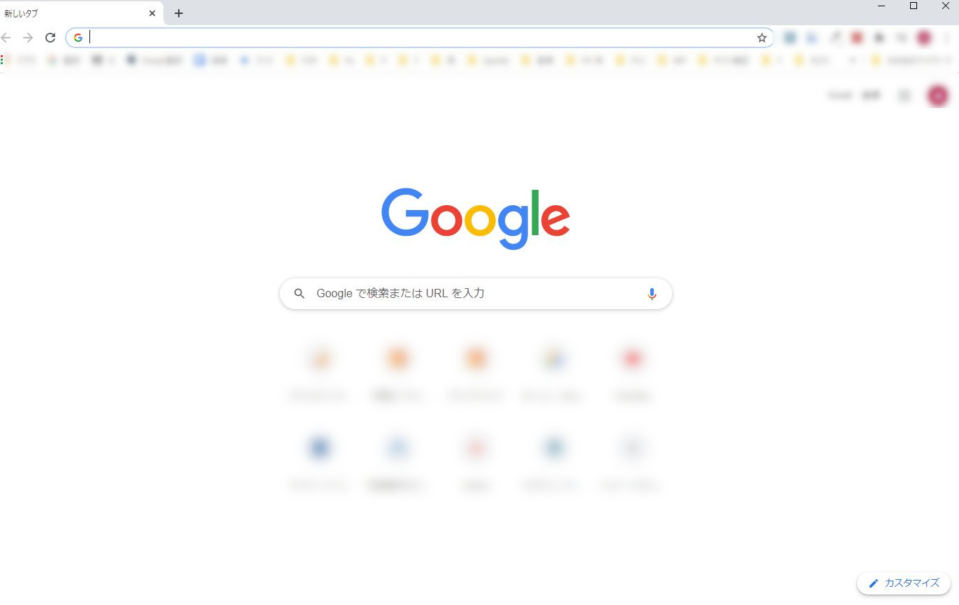 Googleリモートデスクトップの設定方法と使い方 IT技術のあれこれ