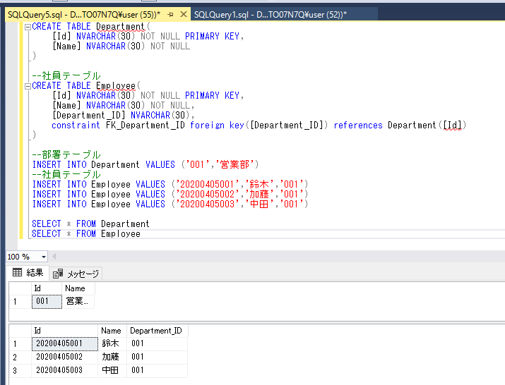 【SQL Server】カーソルを用いた繰り返し処理の中で、エラー処理が使用できるかどうかの検証 ITスキルメモ
