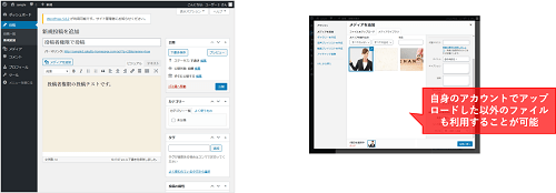 Wordpressのユーザー権限の違いによる投稿がどうなのか改めて確認してみた Itトラブル支援