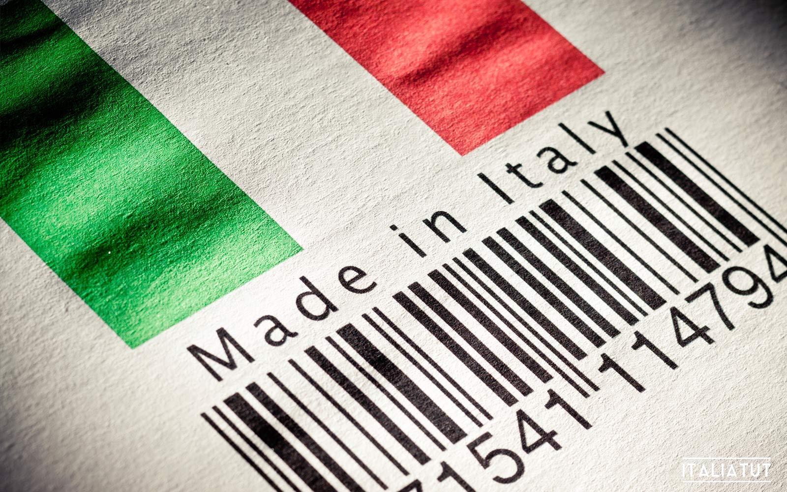 "Made in Italy" бренд или ловушка? ITALIATUT