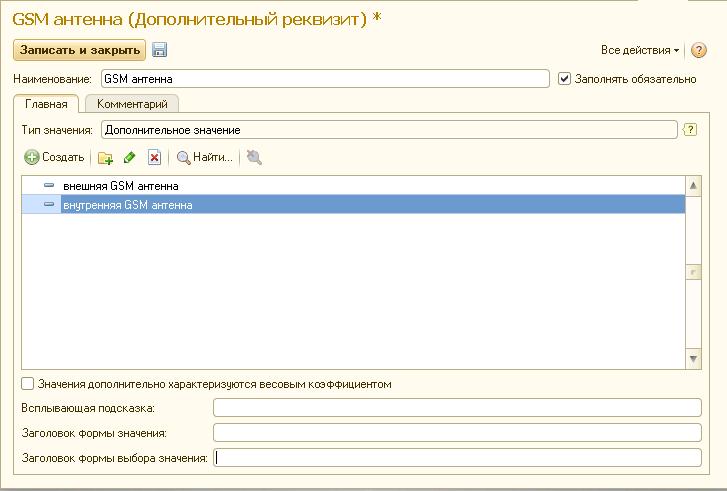 Группы номенклатуры в 1с. Позиция номенклатуры в 1с. Справочник номенклатура в 1с 8. Карточка номенклатуры в 1с. Структура справочника номенклатура в 1с.