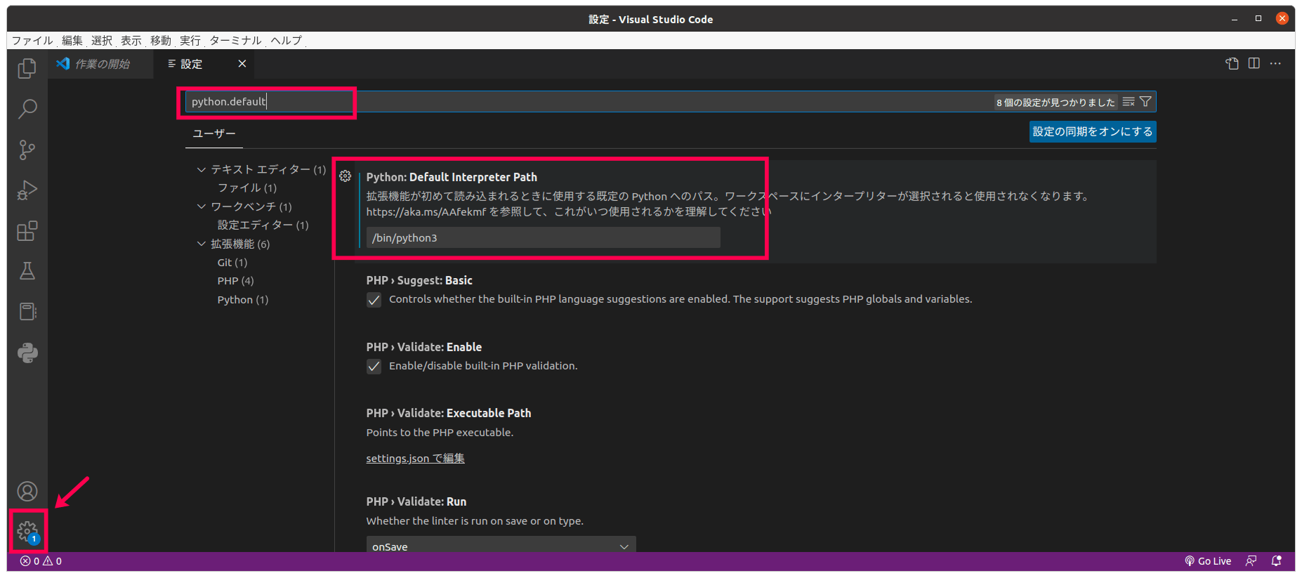Pythonのバージョン情報を確認する方法｜OS別・ツール別に解説