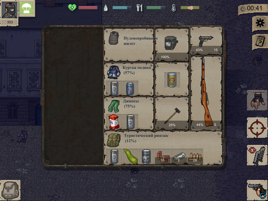 Minidayz 2 карта лута