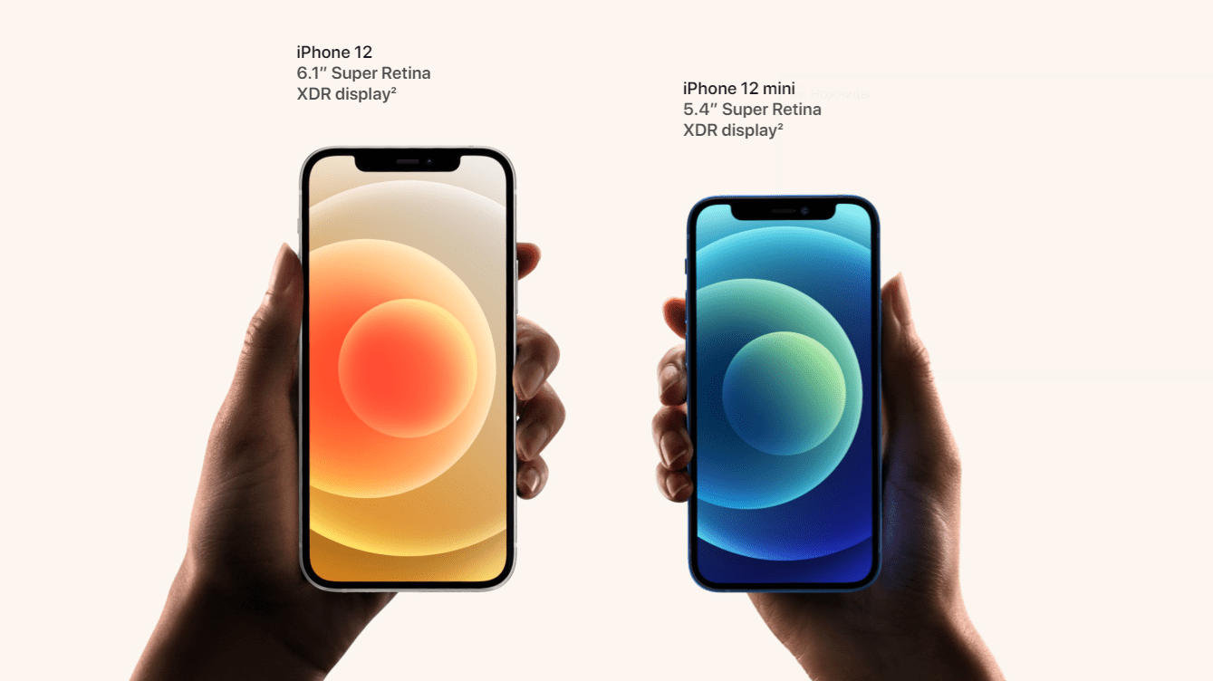 Apple представила iPhone 12 mini — компактный флагман c 5,4-дюймовым экраном OLED стоимостью от $729