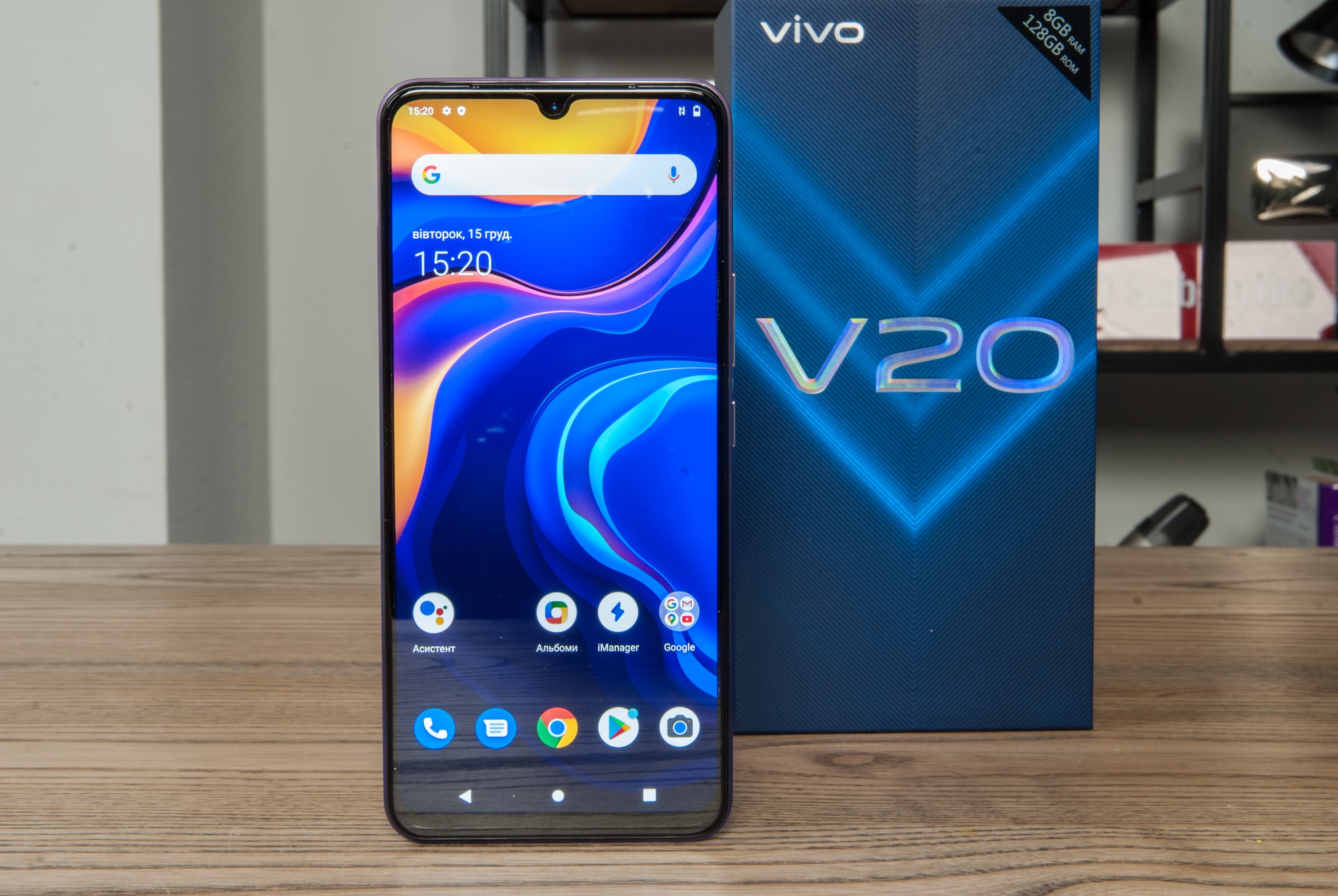 vivo V20