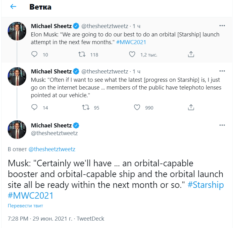 SpaceX запросила у FCC разрешение на использование терминалов Starlink в рамках демонстрационного орбитального запуска Super Heavy и Starship — он может состояться уже 1 августа