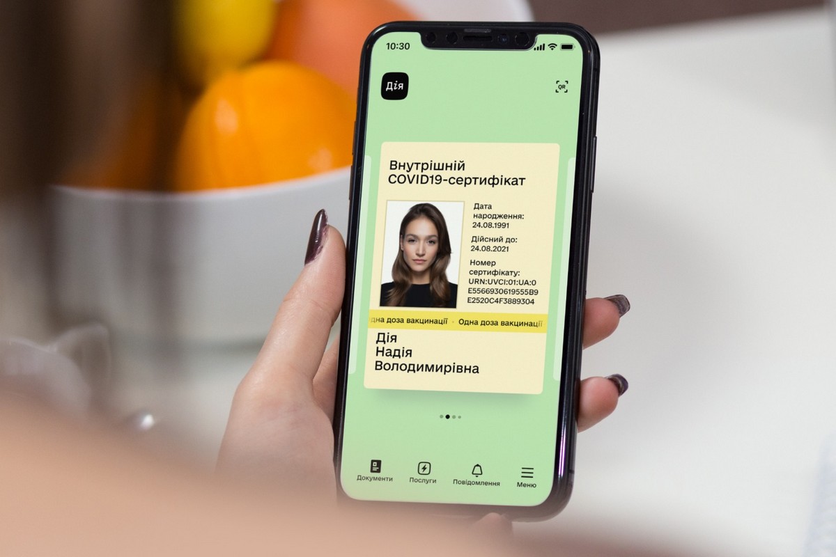 Міжнародний COVID-сертифікат тепер можна згенерувати й на сайті Дія [Відеоінструкція]