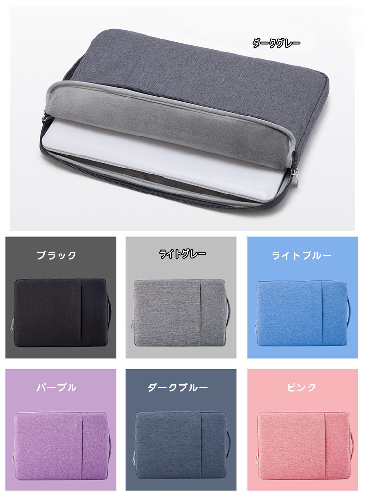 mouse X4R5KK(14インチ) ケース キャンバス調 カバー バッグ型 ケース パソコン ケース カバー