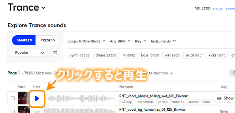 Spliceの使い方【今時のサンプルパックはサブスクリプション】 IT技術者のDTM奮闘記