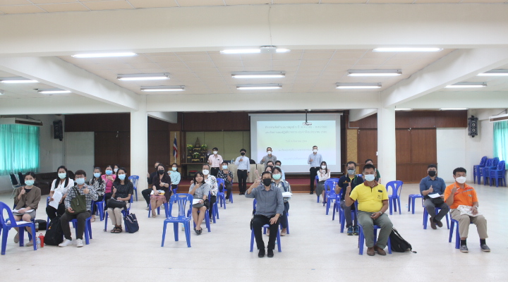 จัดทำแผนกลยุทธ์ 5 ปีและแผนปฏิบัติราชการ ประจำปีงบประมาณ 2565