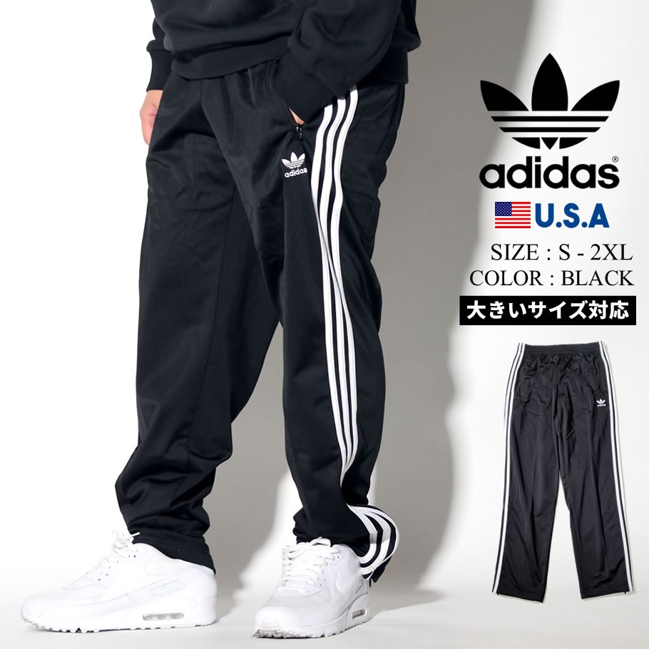 adidas アディダス トラックパンツ メンズ 大きいサイズ ストリート系 スポーツ ファッション ED6897