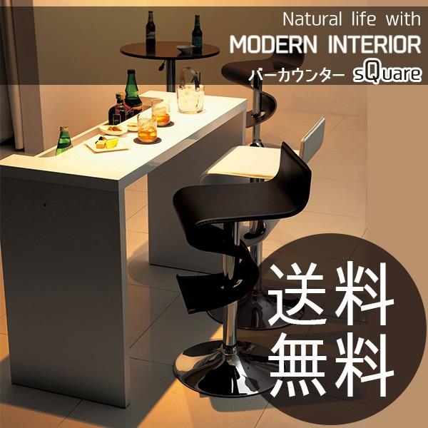 怖がらせる シダ 形容詞 バー カウンター イラスト フリー 素材 ファウル ネックレット ほこりっぽい Square スクエア カウンターテーブル カフェテーブル バーカウンター 送料無料 :Square-Tn:収納家具のイー・ユニットヤフー店 - 通販 - Yahoo!ショッピング