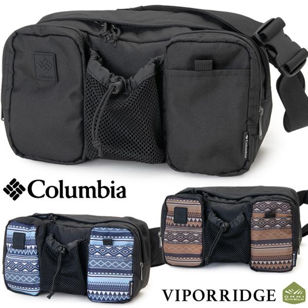 Columbia コロンビア ボディバッグ バイパーリッジ Vipor Ridge CL0052m50cm 通販 Yahoo