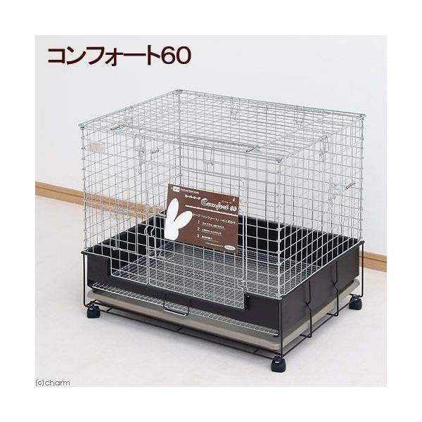 うさぎ ケージ 腕時計・アクセサリー FavoFavoItems
