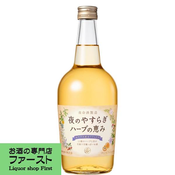 健康酒 JapaneseClass.jp