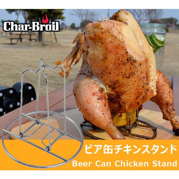 10+ ビアチキン 作り方 References