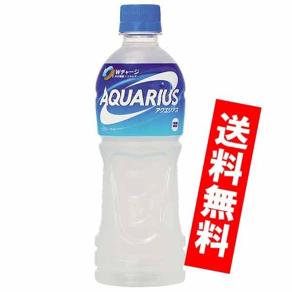 ひどい ペットボトル 大きさ 500 ラクスモン
