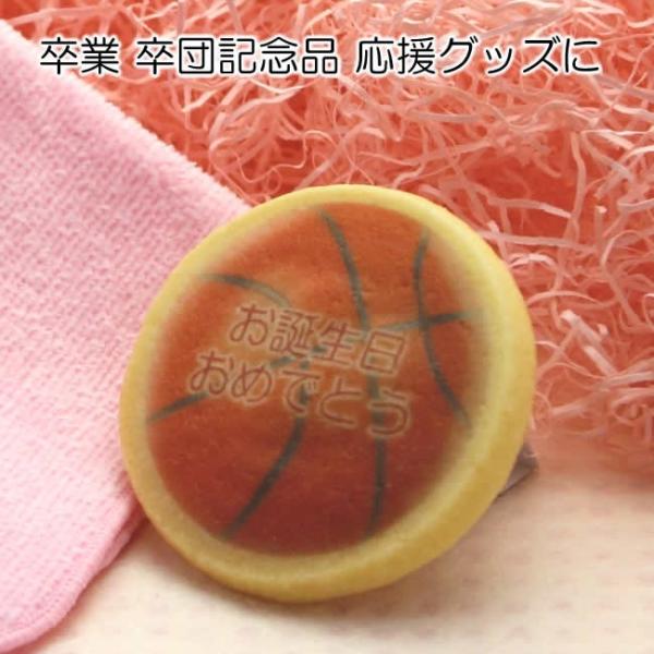 特注品 卒業の贈り物 ｜ 熊谷の喫茶店 和菓子処 かんだ和彩 バスケットボール 大会 卒団 卒部 記念品 名入れ クッキー お菓子 :Ckbs:クレープ工房 - 通販 - Yahoo!ショッピング