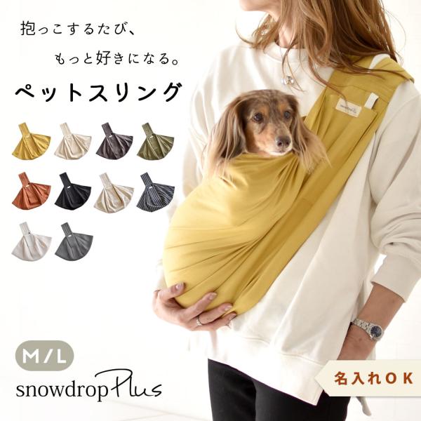 犬用キャリーバッグ、スリング ランキングTOP20 人気売れ筋ランキング Yahoo!ショッピング