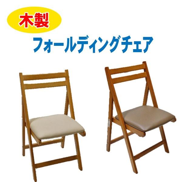 楽天市場】【S'more /Iron Low Armchair】 アウトドアチェア キャンプ チェア 椅子 折り畳み 折りたたみ椅子 アウトドア おしゃれ 鉄 ローチェア オックスフォード 収納袋付き 【ゆったり心地良い座り心地】 : Aimoha 椅子 折りたたみ 木製 おしゃれ 折りたたみ椅子 来客 背もたれ 送料無料 イス 座り心地良い ダイニングチェア チェア 食堂椅子 /【Buyee】 "Buyee" 提供一站式最全面最專業現地Yahoo! Japan拍賣代Bid代拍代購服務 Bot-Online