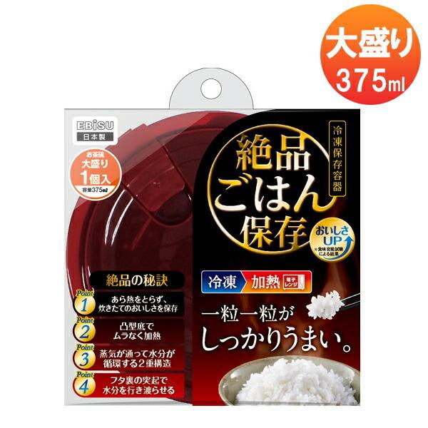 200以上 ご飯 大盛り 764414ご飯 大盛り ダイエット