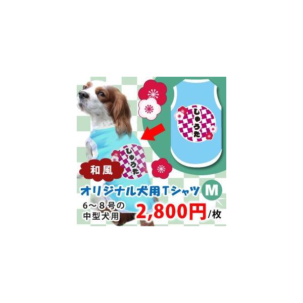 優れた画像食品 最新 ペット 和風 名前