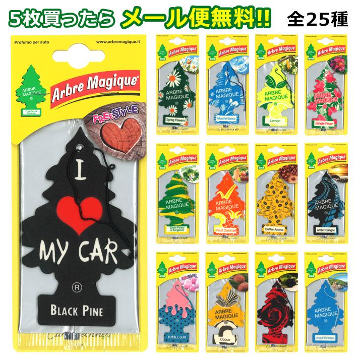 アルブレ マギーク エアフレッシュナー 芳香剤 ARBRE MAGIQUE AirFreshener 吊下げ