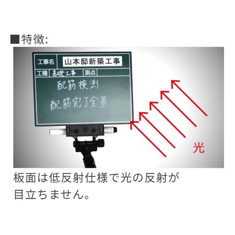 MYZOX マイゾックス ハンドプラスボード・ラージ HPLG8 グリーン 工事名 土木 建築 測量 工事写真