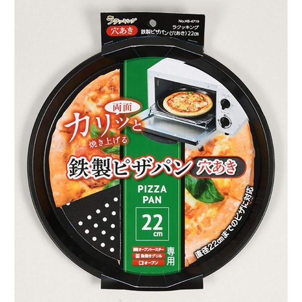 実物 TKG アルミ 穴明ピザパン 40cm GPZ3706