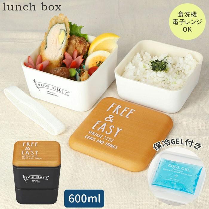 あゆ - ハンバーグ弁当と、100均アップリケでお弁当ゴムバンド♩ - Powered By Line お弁当箱 おしゃれ 通販 弁当箱 2段 ランチボックス 二段 女子 600Ml キッズ 上段 360Ml 下段 240Ml 食洗機対応 電子レンジ対応 かわいい レンジ対応 Backyard Family - 通販 - Paypayモール