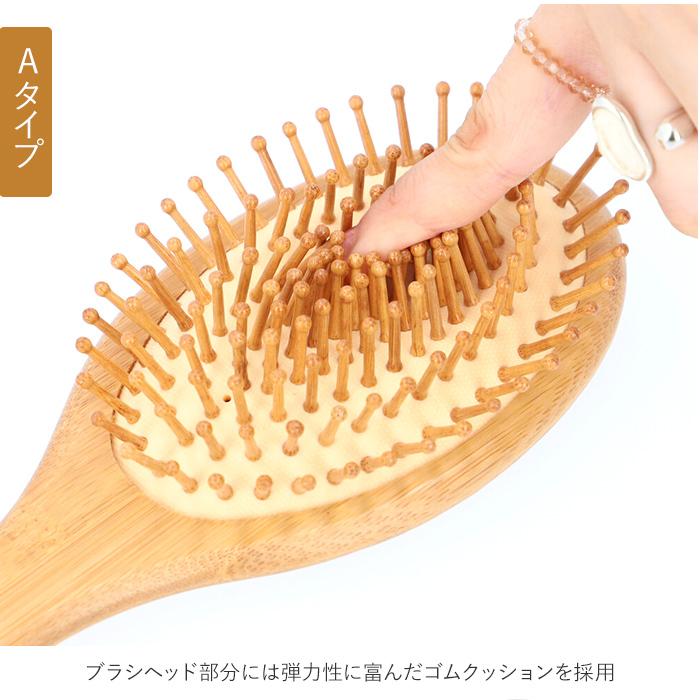 ヘアブラシ マッサージ 通販 竹製 竹 クッションブラシ バンブーブラシ ブラッシング 頭皮マッサージ ブラシ コーム くし クシ 櫛 ヘア