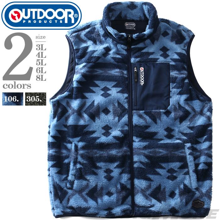 大きいサイズ メンズ OUTDOOR PRODUCTS アウトドアプロダクツ ボア フリース ベスト c6264e c6264e大きい