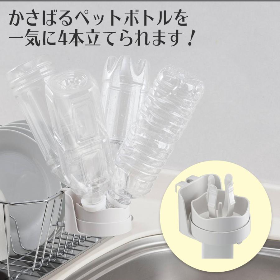 25 ++ ペット ボトル 乾燥 スタンド 980993ペットボトル 乾燥 スタンド