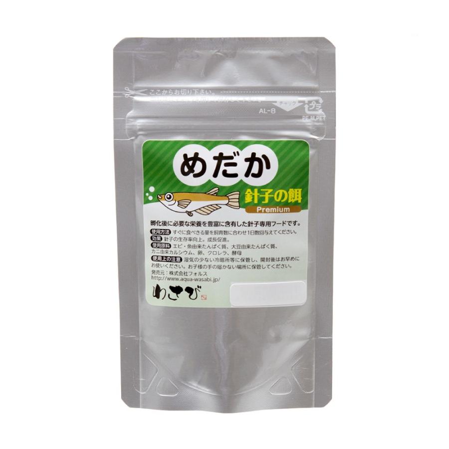 メダカ 針 子 餌 やり