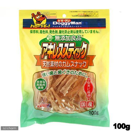 ドギーマン 無添加良品 アキレススティック 100g 犬 おやつ 無添加 関東当日便 87763チャーム