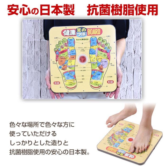 健康ボード 足つぼ 便秘 足つぼ fpb145chillin 通販 Yahoo!ショッピング