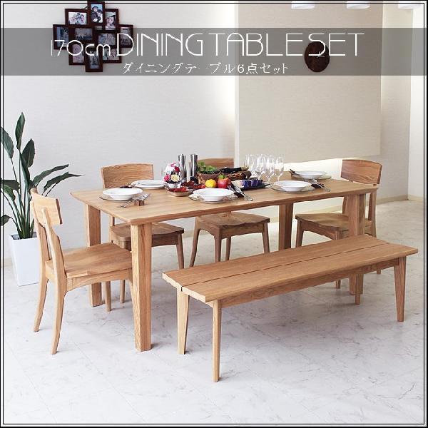 ダイニングテーブルセット 北欧 幅170cm 無垢 モダン sin021Cスタイル Yahoo!店 通販