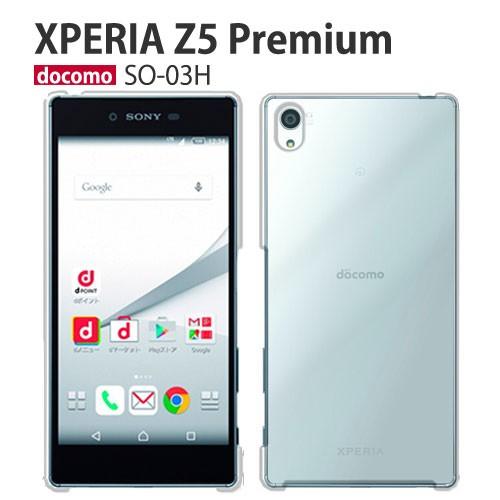 Xperia Z5 Premium SO03H ケース スマホ カバー フィルム Z5Premium so03h