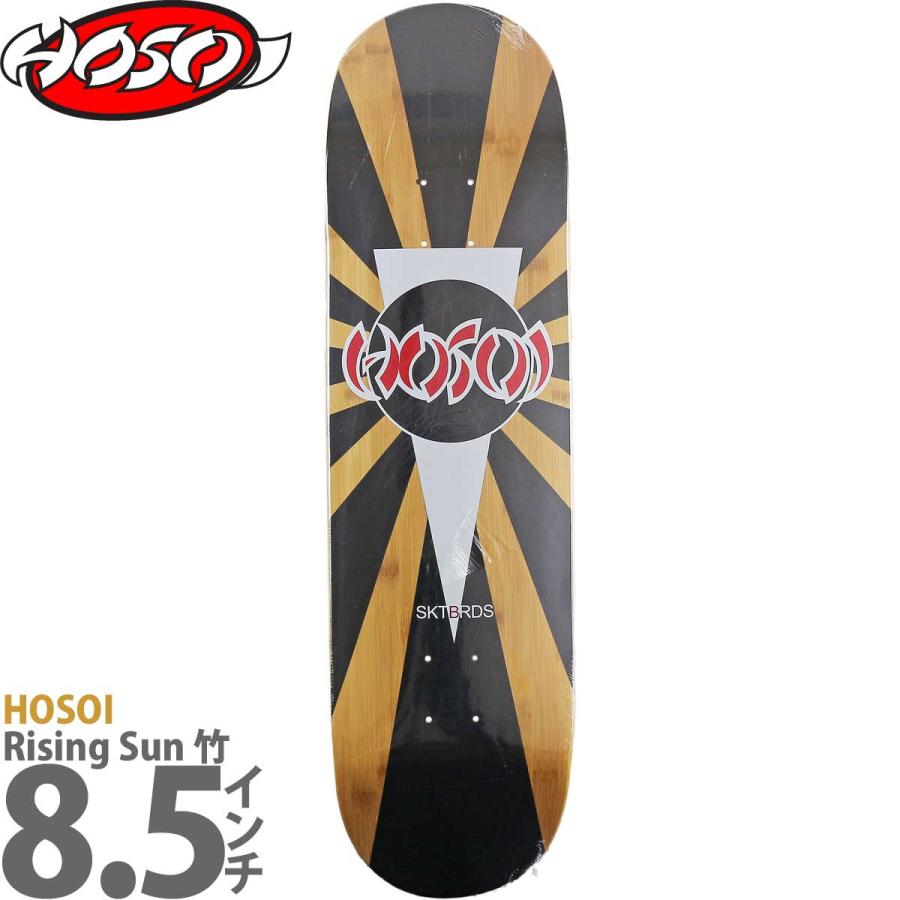 ホソイ 8.5インチ スケボー デッキ Hosoi Skateboards Pro Hosoi Rising Sun Bamboo Deck