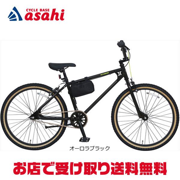 「あさひ」レユニオン インスティンクト 24J 24インチ シングルスピード スチールフレーム BMX 自転車 18726サイクルベース
