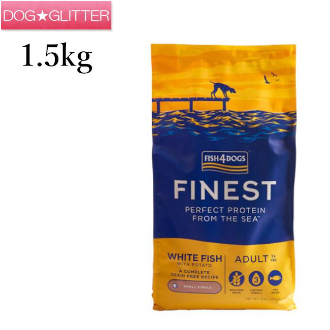 ドッグフード フィッシュ4ドッグ オーシャンホワイトフィッシュ コンプリートフード タラ 1.5kg FISH4DOGS fish422