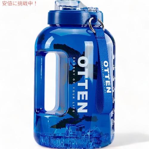 OTTEN オッテン スポーツ ウォーターボトル 水筒 1ガロン ブルー Sports Water Bottle 128oz Blue