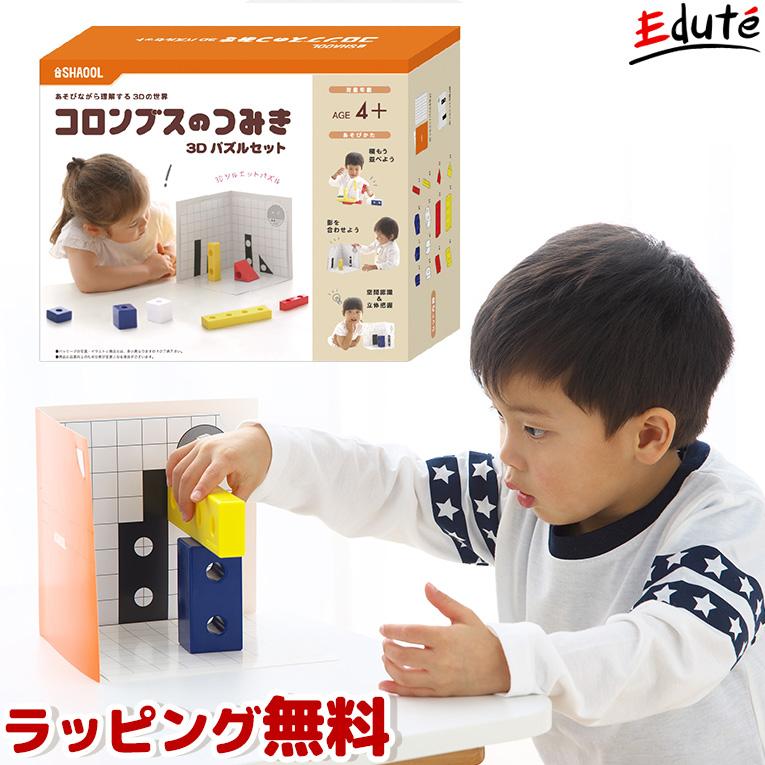 [最も欲しかった] 2 才 誕生 日 プレゼント 394866