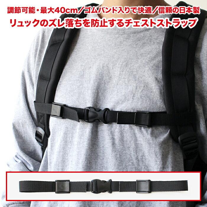 バックパックの正しい背負い方グレゴリースタッフが教える＜縦走登山編＞｜山旅旅 バックパック チェストストラップ 調節可能なバックパック