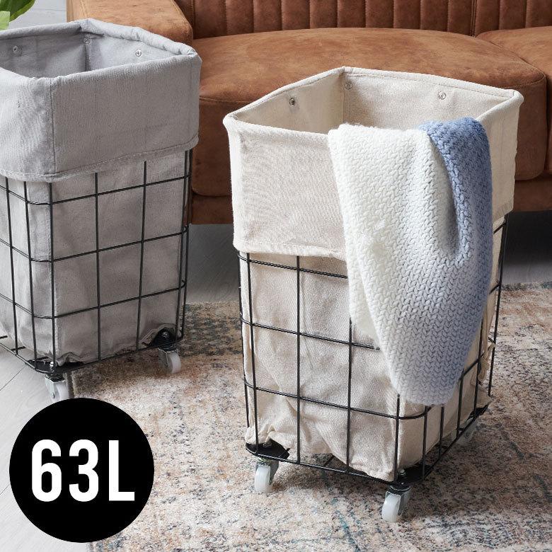 ランドリーバスケット 洗濯カゴ 洗濯物入れ ワイヤーバスケット 脱衣かご 洗濯物かご キャスター付き かご 収納 おしゃれ 収納ボックス