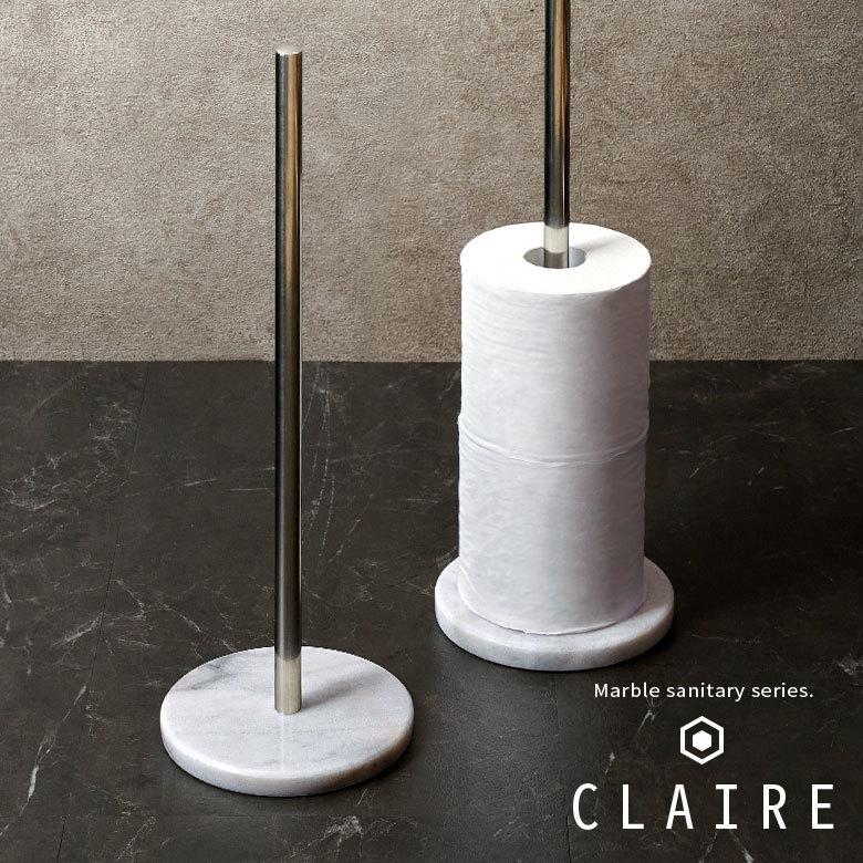 ペーパーホルダー トイレットペーパースタンド 天然大理石 マーブル柄 ホワイト トイレットペーパーストッカー ケース スタンド トイレ ロール
