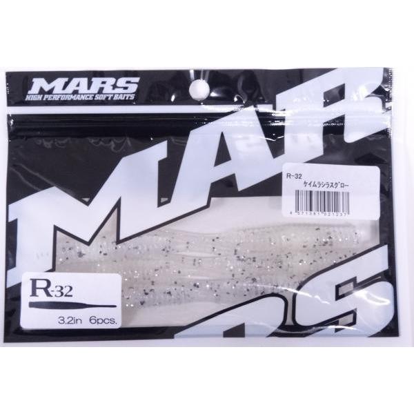 マーズ R32 ケイムラシラスグロー 021237 MARS ヒルクライム 4571381021237フィッシング エルドラド 通販