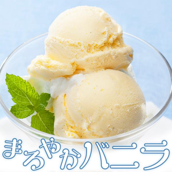 業務用 アイス 明治 まろやかバニラアイス（2リットル） it00006フードセレクト FBクリエイト 通販 Yahoo!ショッピング
