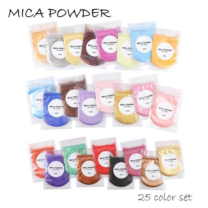 [ glitterpro ]マイカパウダー25色セット ( 5g×25色 ) レジン、塗装、石鹸、コスメ、エポキシ micapowder